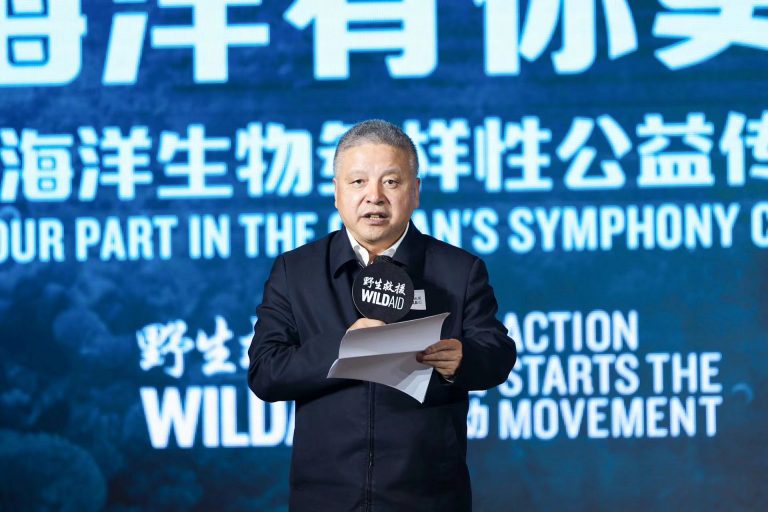 中国野生动物保护协会常务理事孟宪林博士致辞